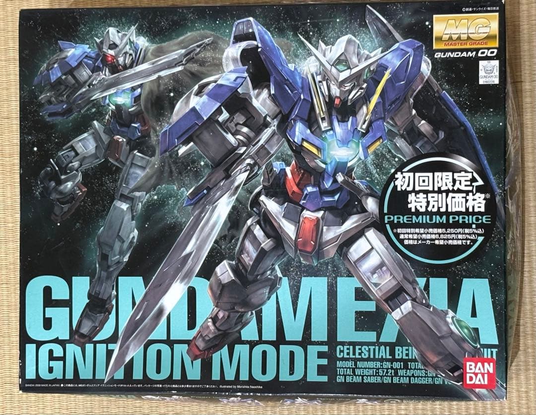 ガンプラ　MG マスターグレード　ガンダムエクシア　イグニッションモード