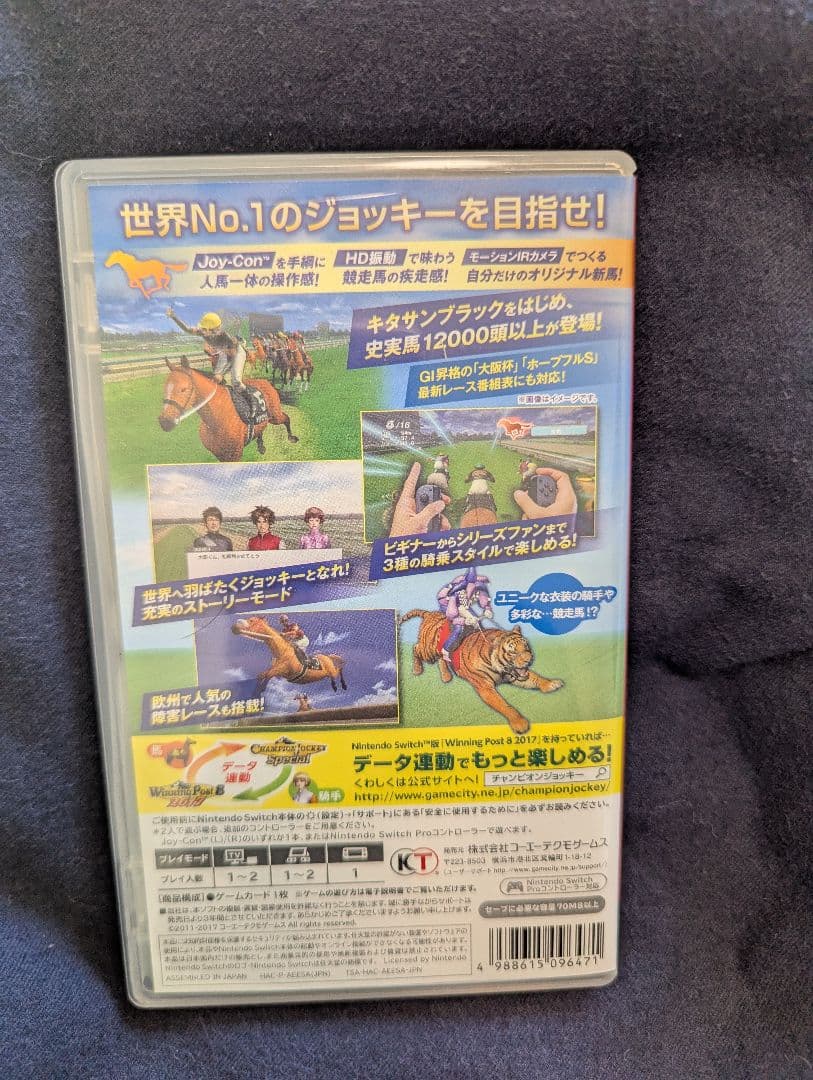 Champion Jockey Specialチャンピオンジョッキー スペシャル