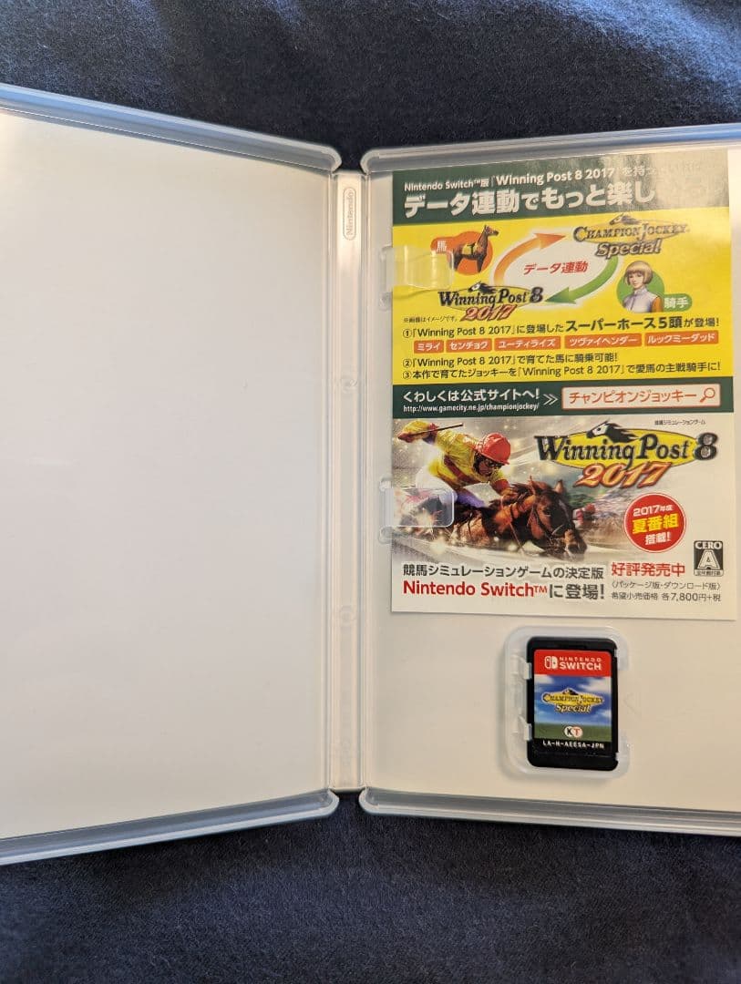 Champion Jockey Specialチャンピオンジョッキー スペシャル