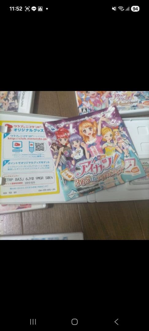アイカツ！ 3DSソフト 5本セット