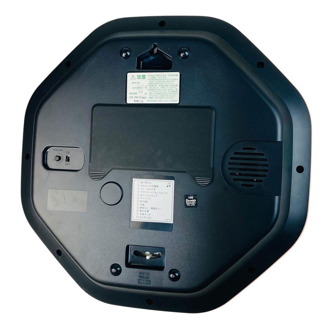 ハローキティからくり壁掛け時計　サンリオ