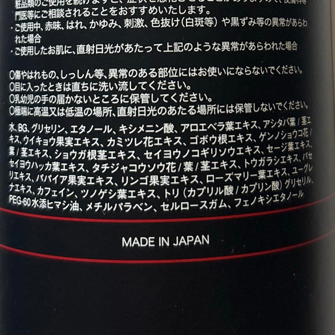 美容液 Spa treatment plus Minceur Serum PLUS