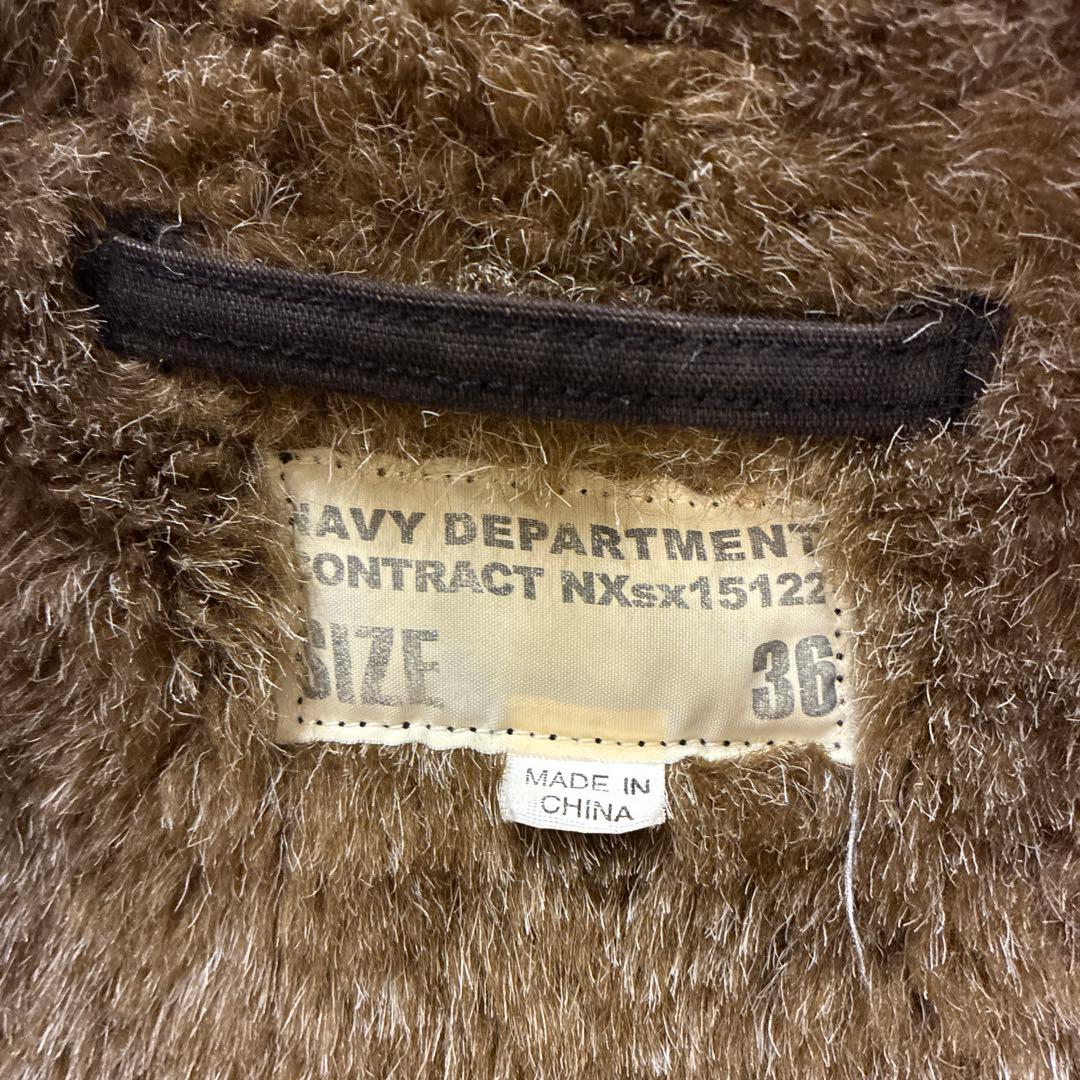 YMCLKY N-1 USNデッキジャケット 36フェードブラック M相当