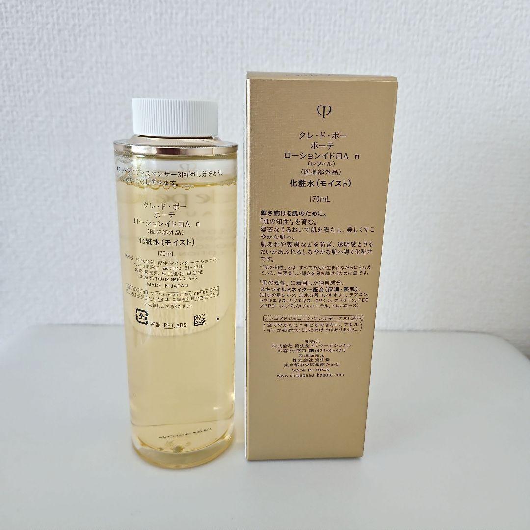 クレトポーボーテ ローションイドロAn レフィル(化粧水)