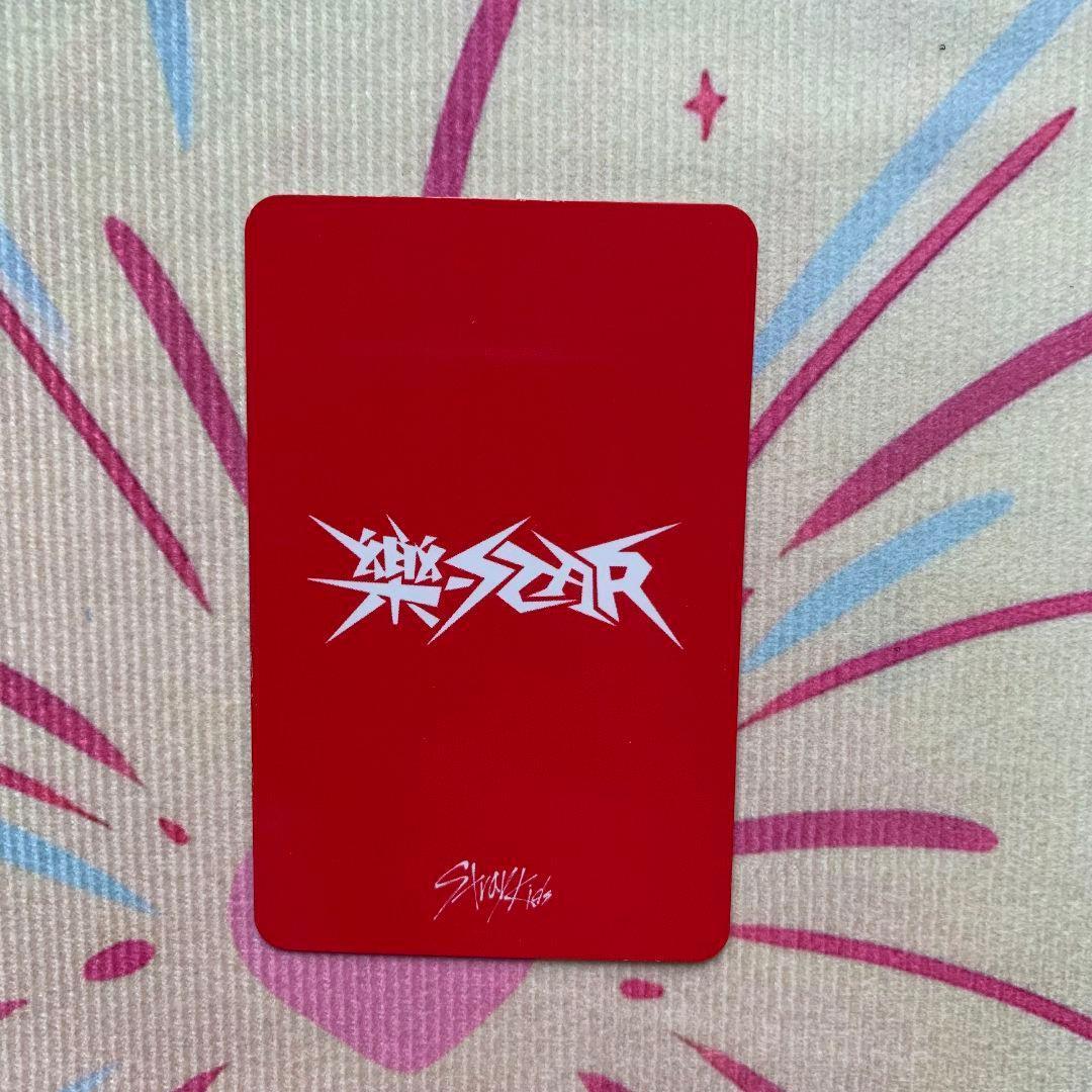 Stray Kids リノ ストリーミング 樂-STAR 当選 トレカ