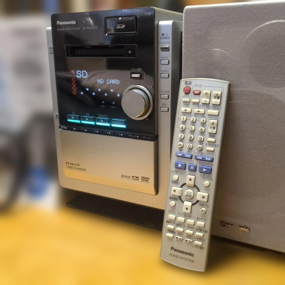 Panasonic コンポ　SA-PM930DVD