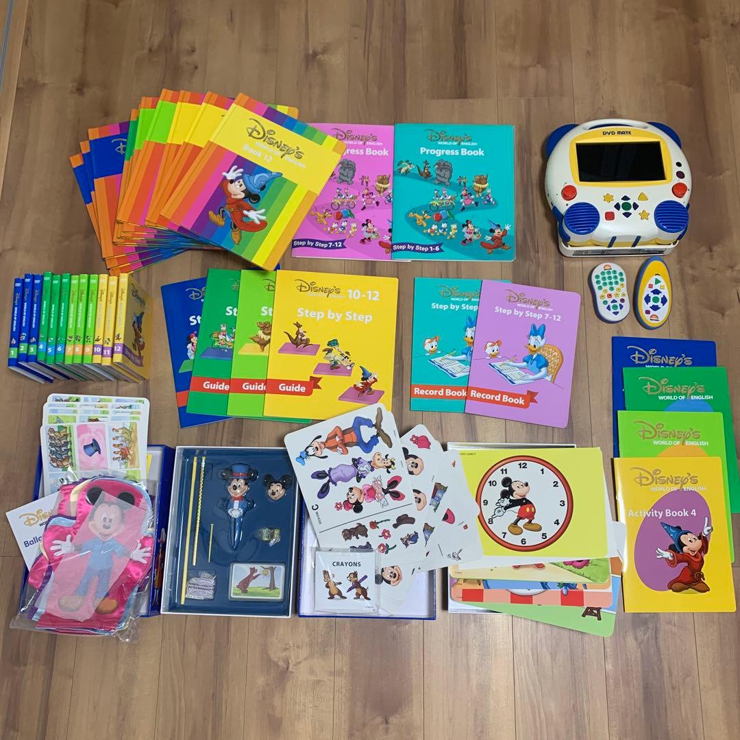 【DWE】ディズニー英語 ステップバイステップDVDプレイヤー CD他 計53点