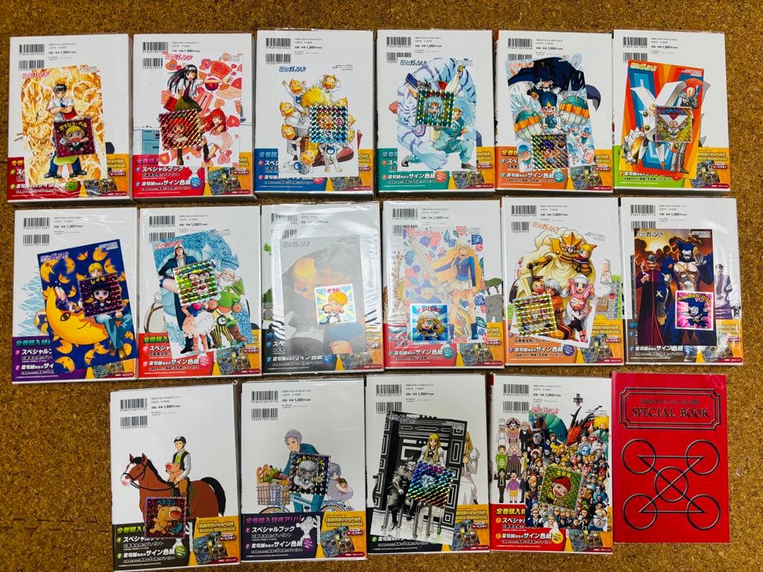 【初版/帯付き・特典付き】金色のガッシュ!! 完全版 全巻 & 2 5巻セット