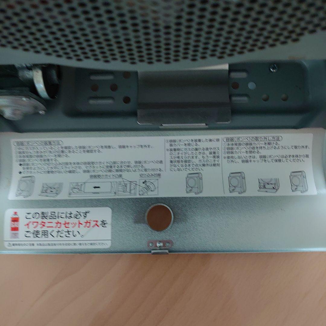 iwatani ガスファンヒーター 風暖