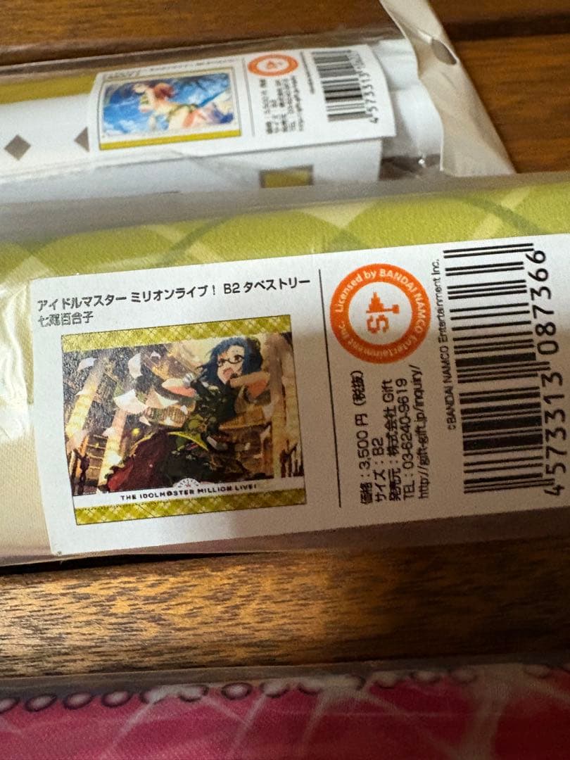 アイドルマスター ミリオンライブ　七尾百合子 タペストリー　12本セット