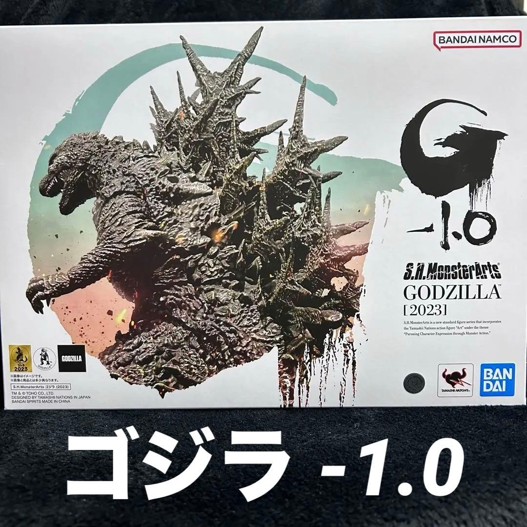 ★S.H モンスターアーツ ゴジラ -1.0 2023 フィギュア 未開封