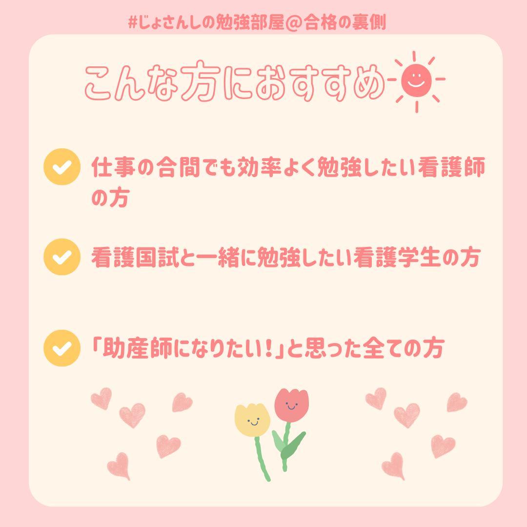 【限定フルセット版】助産師学校受験対策ドリル①～⑤ 助学 基礎看護 国試 看護師