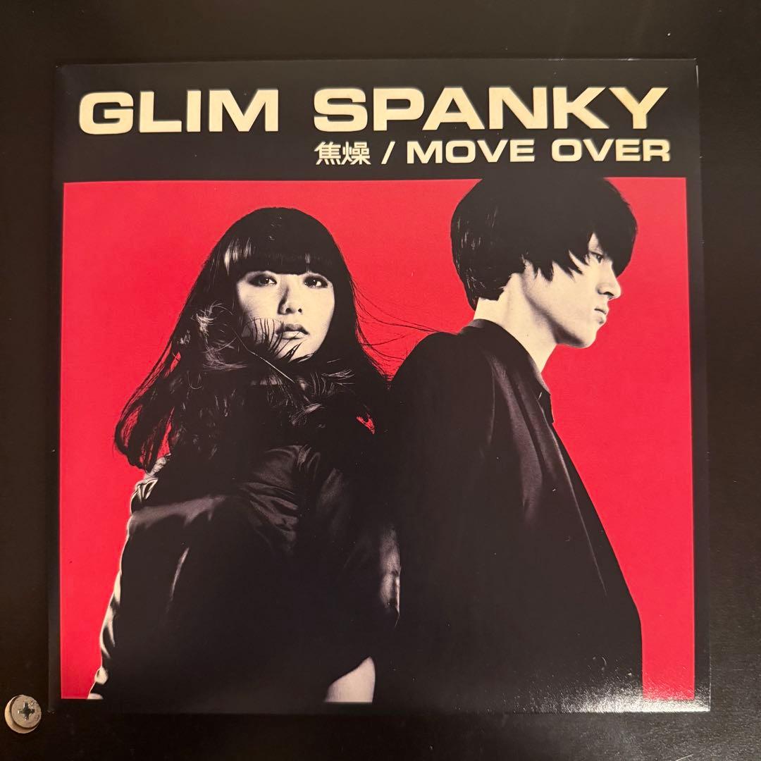 [激レア]GLIM SPANKY / 焦燥　グリムスパンキー