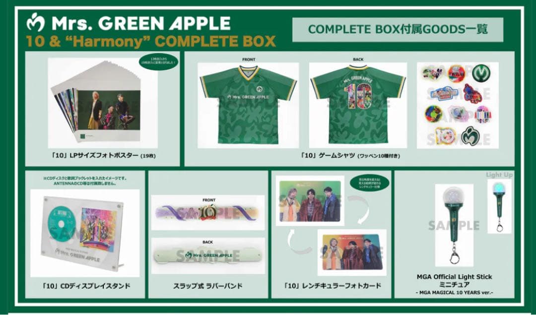 Mrs. GREEN APPLE 【10 COMPLETE BOX】