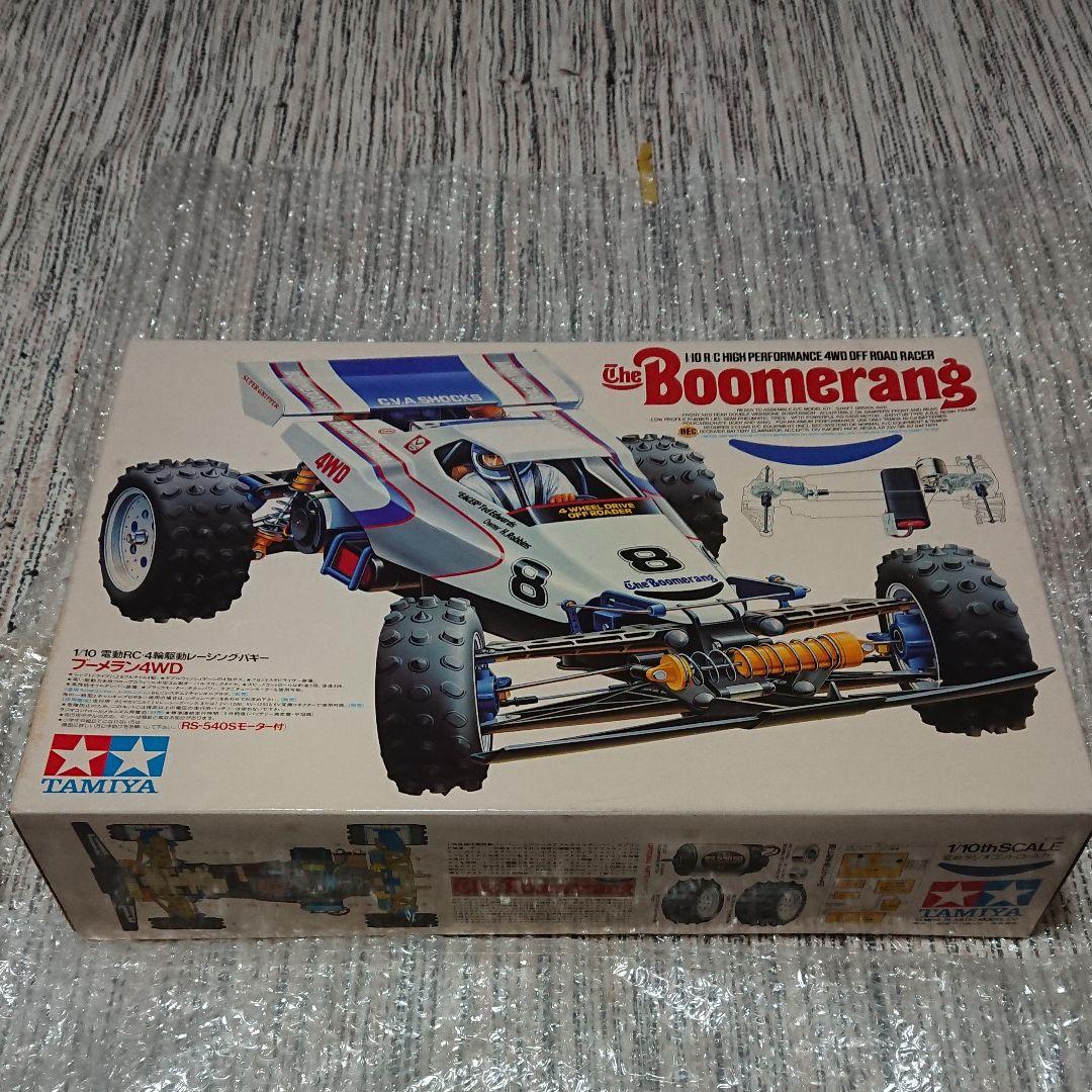 タミヤ ブーメラン 1986