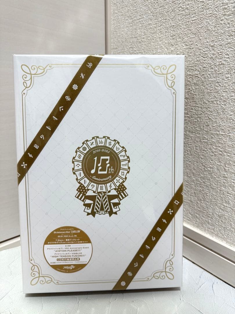 アイナナ 10周年記念アルバム CARILLON 新品