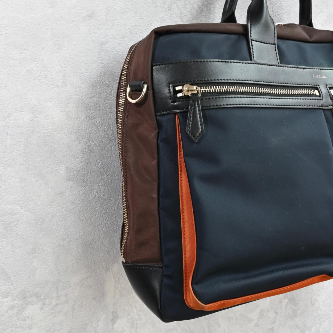 【付属品欠品】PaulSmithビジネスバッグ ブリーフケース マルチカラー