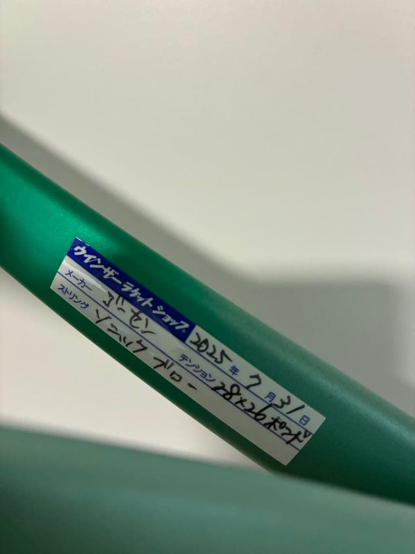 ボルトレイジ7v 新型ボルトレイジ　02ボルトレイジ