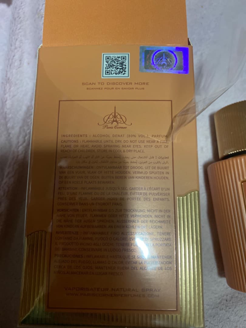 Paris corner Molten caramel 香水