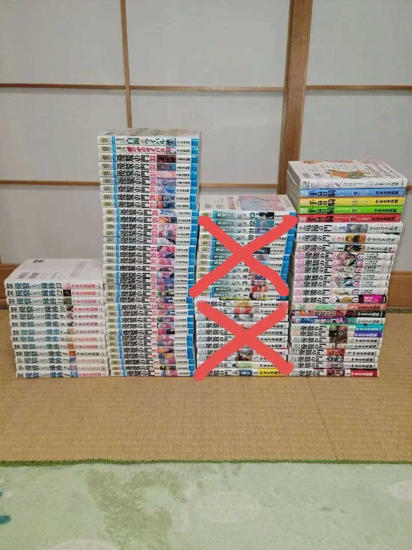 優駿の門シリーズ　全巻セット(抜けあり)　計74冊