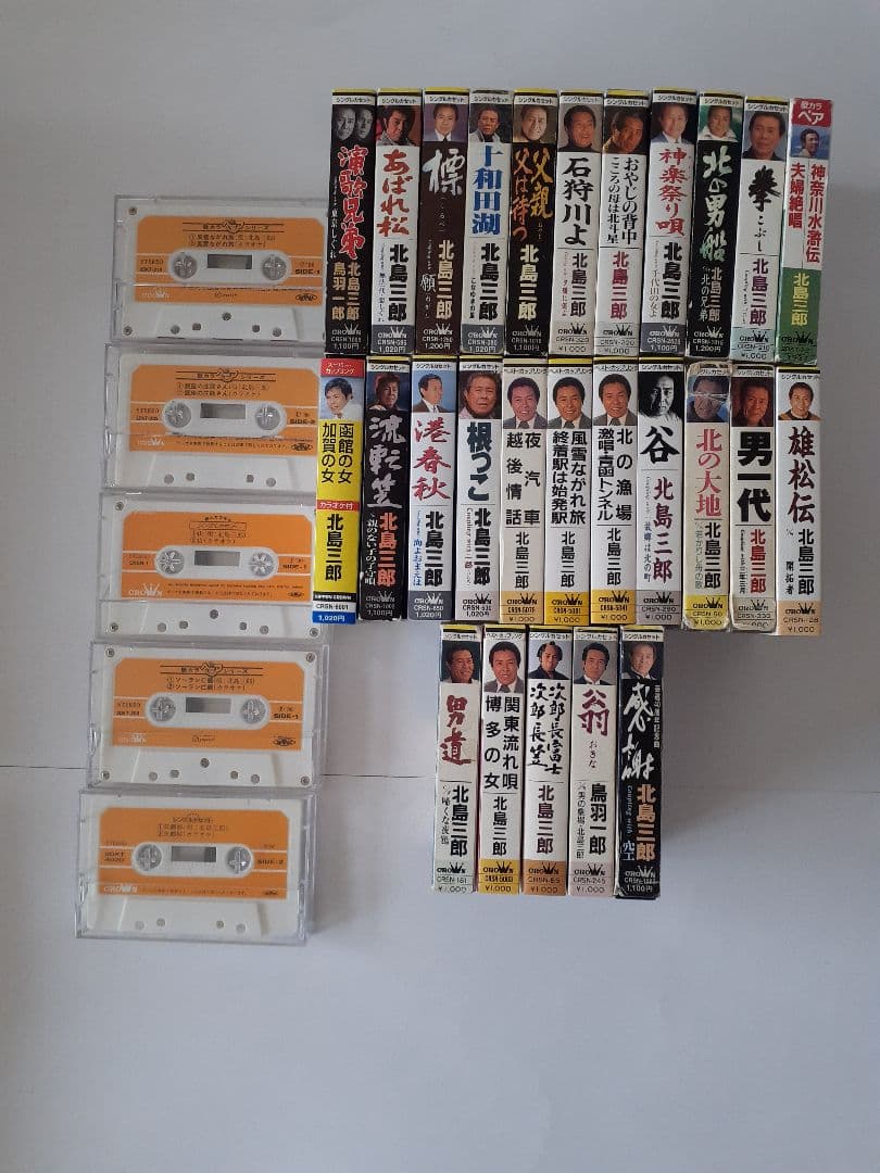 演歌・歌謡曲　北島三郎　カセット51個です。