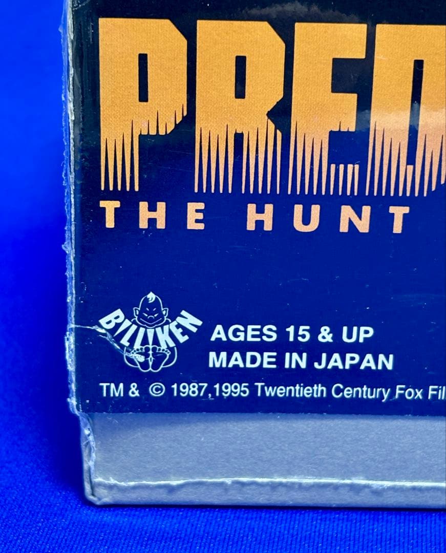 ★シュリンク未開封　プレデター ブリキ ゼンマイ歩行　ビリケン商会　新品未開封