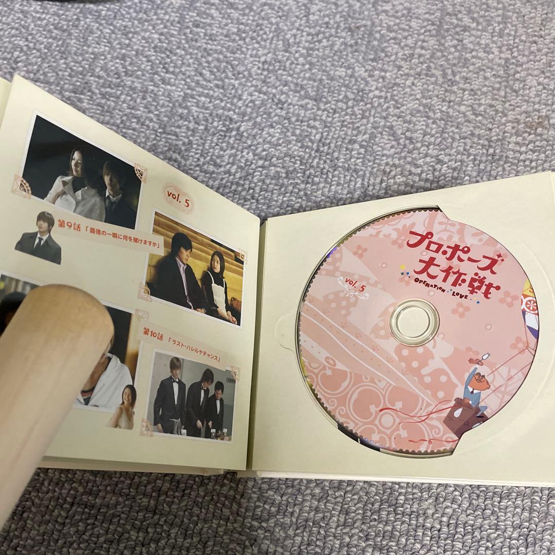 匿名配送　動作確認済み　プロポーズ大作戦 +プロポーズ大作戦SPセット