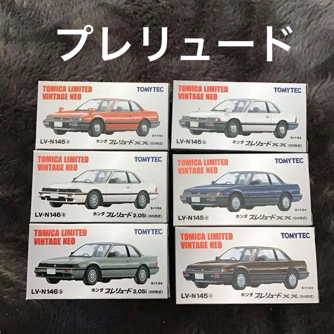 トミカ リミテッド　ビンテージ　ホンダプレリュードXX 2.0SI