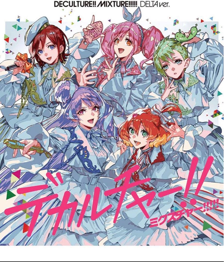 ☆値下げ マクロス 初回限定盤 デカルチャー！！ミクスチャー！！！！ 特典付