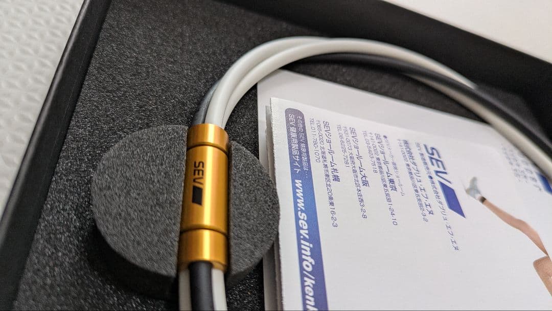 SEVルーパー タイプ3G