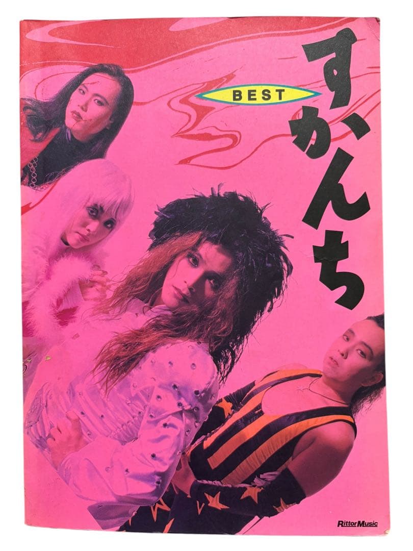 BS すかんち ベスト (バンド・スコア) ローリー寺西