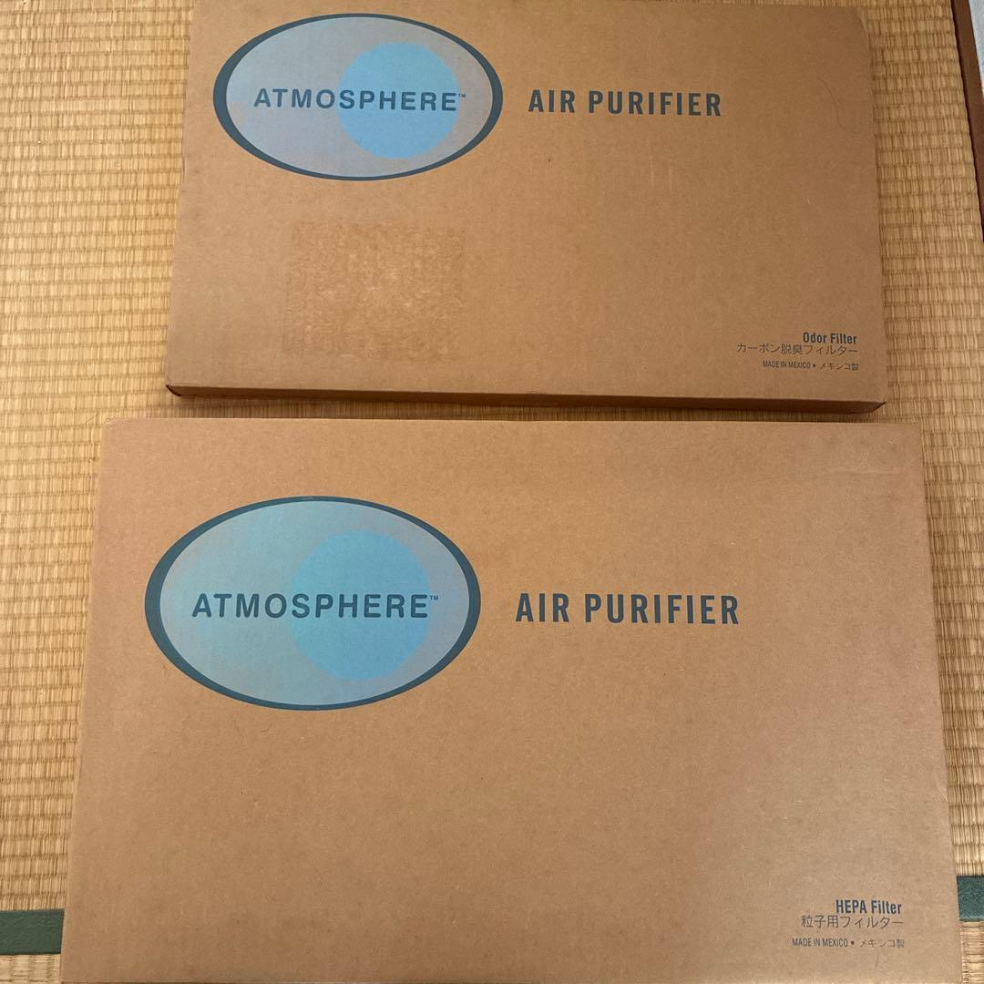 み*り様 ATMOSPHERE 空気清浄機交換フィルター 2個セット　本日のみ出