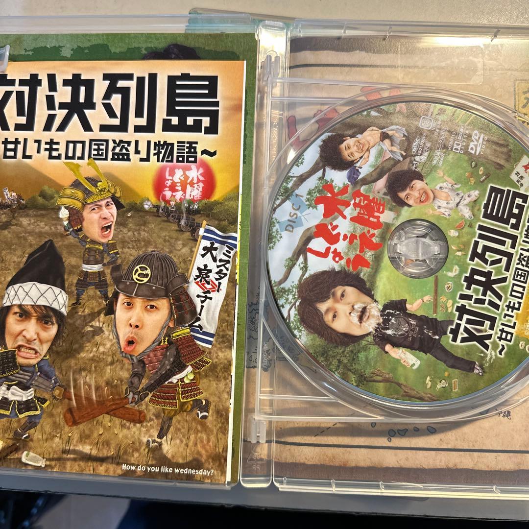 【美品】水曜どうでしょうDVD全集　VOL.5