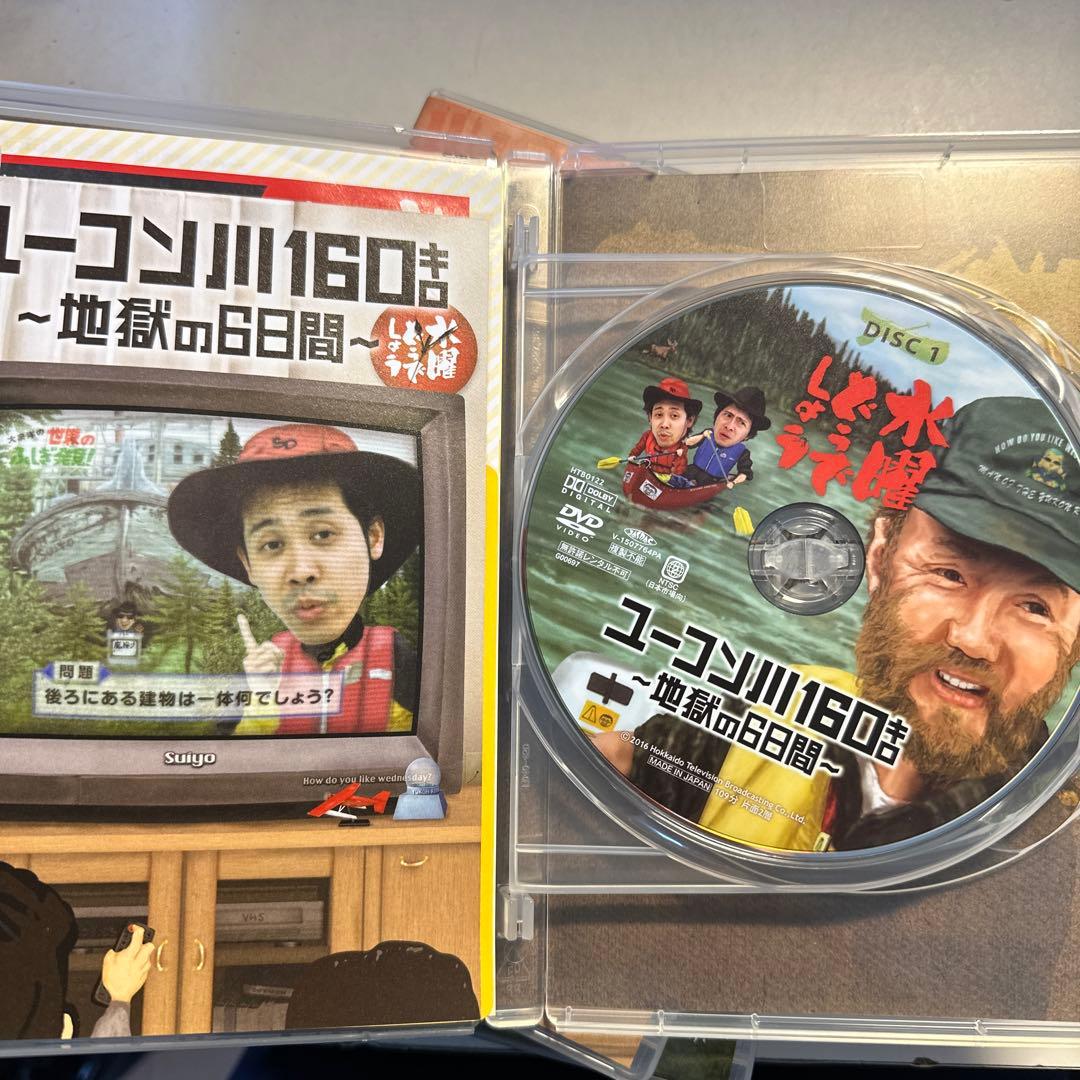 【美品】水曜どうでしょうDVD全集　VOL.5