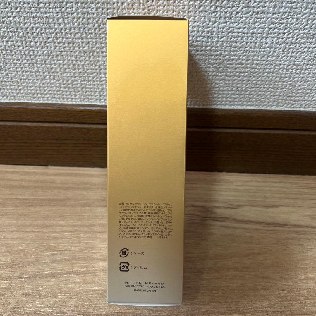 メナード MENARD イルネージュ ローション 130mL