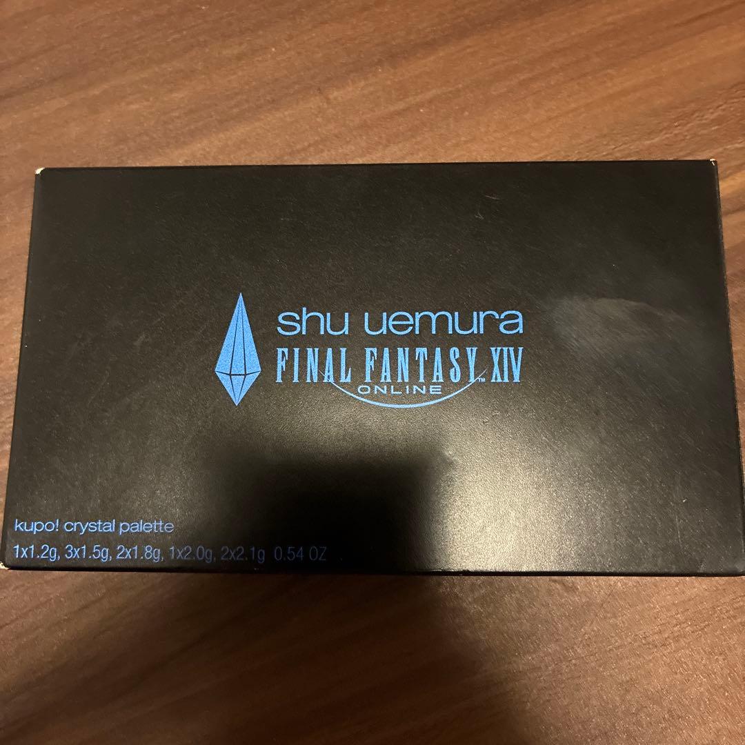 シュウウエムラ　ファイナルファンタジー FF14 クポ！クリスタルパレット