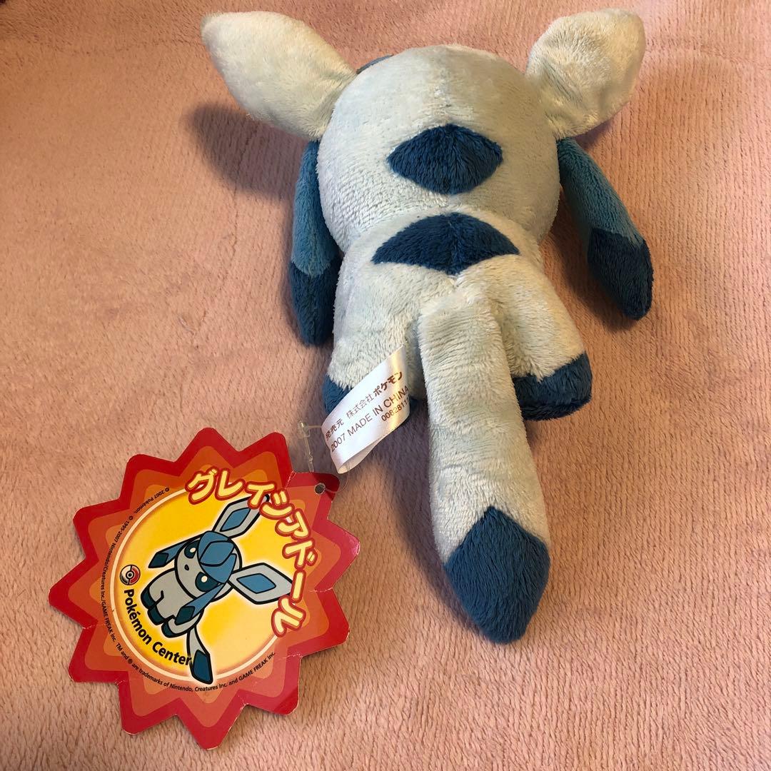ポケモンセンター　グレイシア　ポケドール　ポケモン　ぬいぐるみ　2007年製