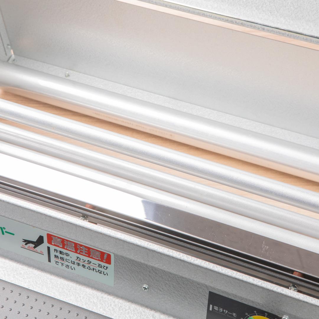 アスパル ポリラッパー B45PN