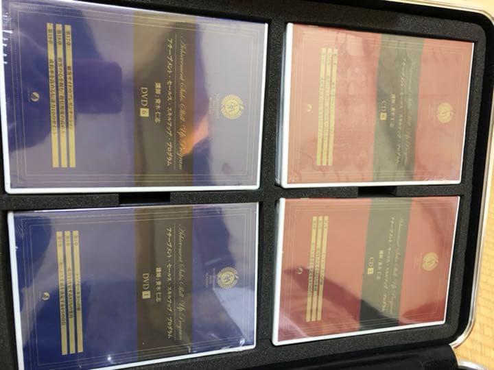 【新品】アチーブメント セールス・スキルアップ・プログラムCD＆DVD