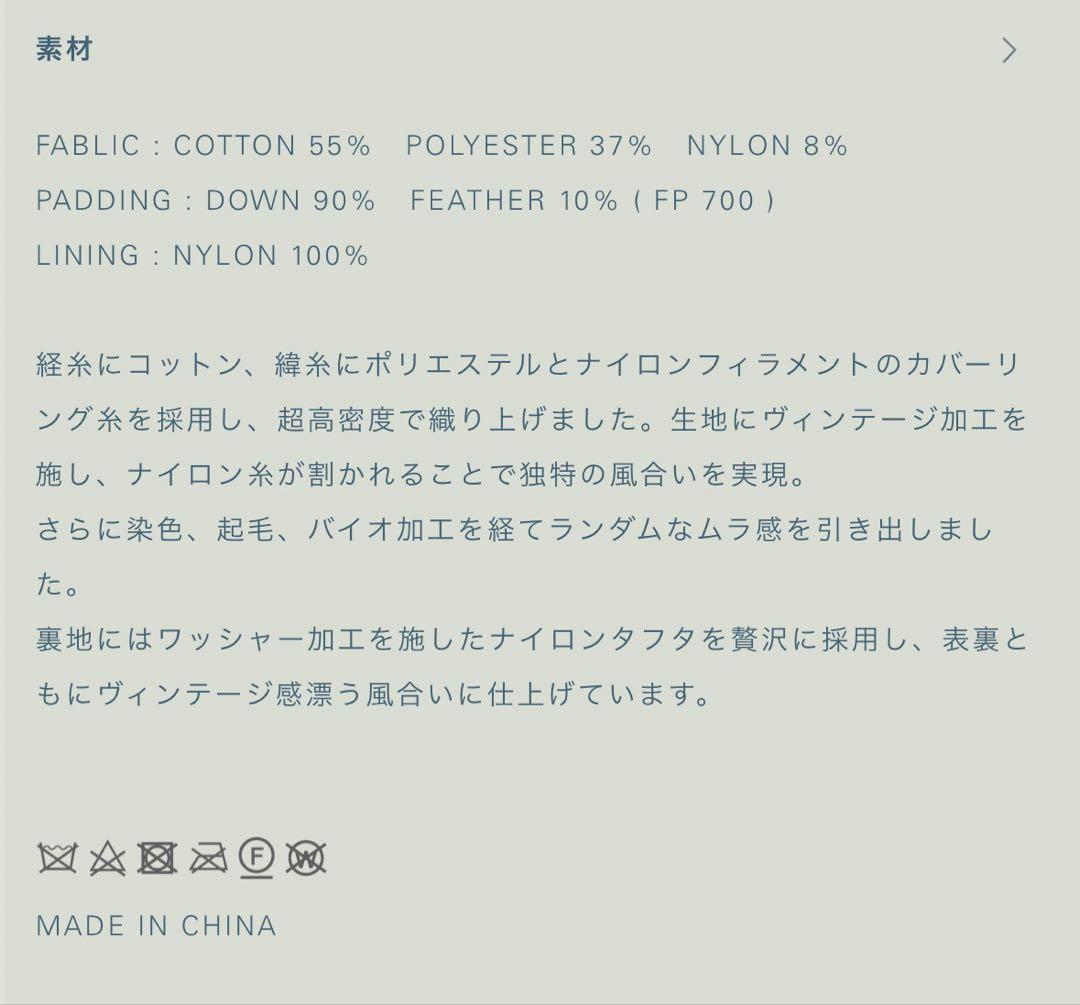 ジャケット・アウター LIDNM C/N PEACH WASHER PUFFER