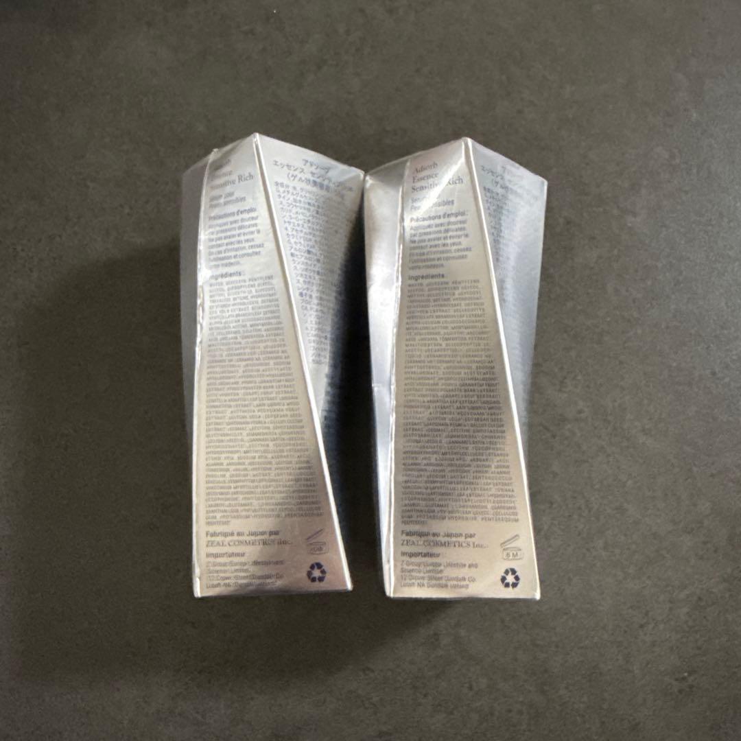 Adsorb アドソーブ エッセンス センシティブリッチゲル状美容液2本セット