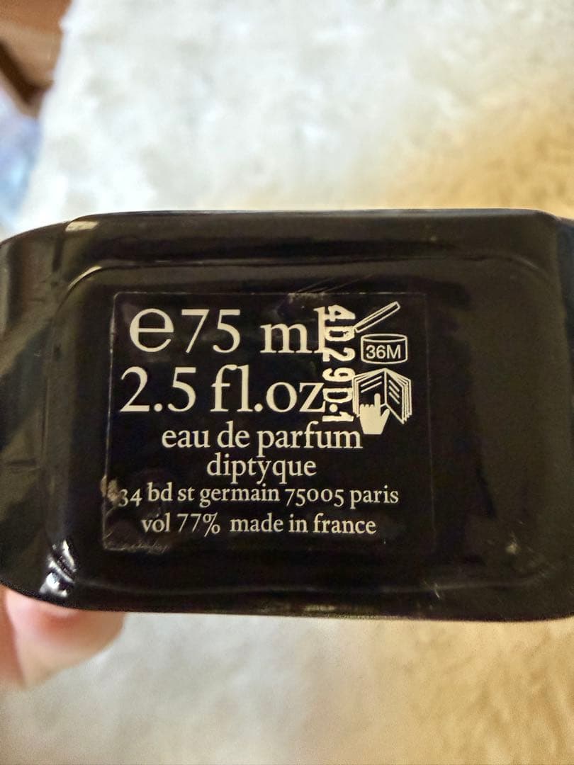 diptyque オルフェオン 75ml