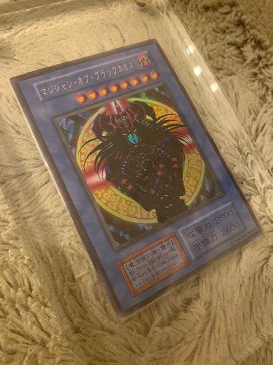 No.319 遊戯王 美品 初期 マジシャンオブブラックカオス ウルトラレア