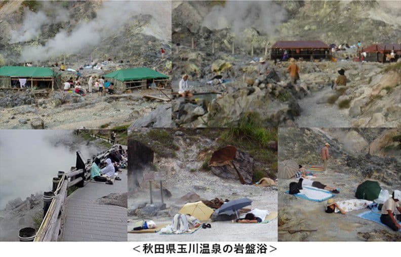 ★秋田発『北投石』１０５グラム 100%本物!!秋田玉川温泉産✨放射線量測定済