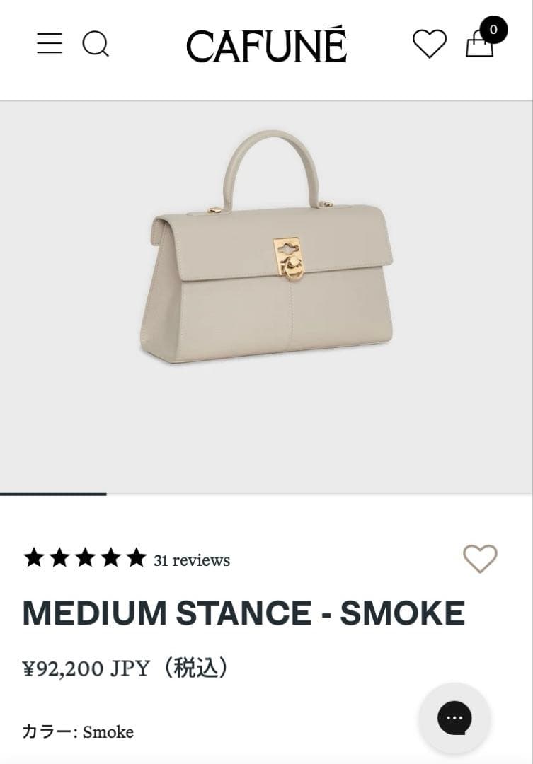 ま*め様 ❤️良品❤️CAFUNE MEDIUM STANCE SMOKE バッ