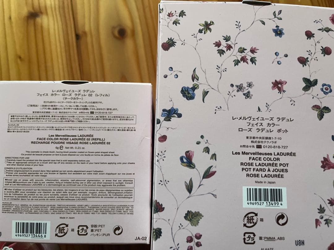 レ・メルヴェイユーズ ラデュレ フェイス カラー ローズ ラデュレ