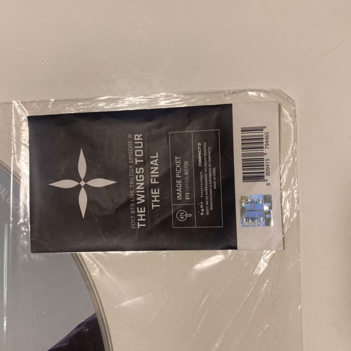 ユンギ　うちわ　セット