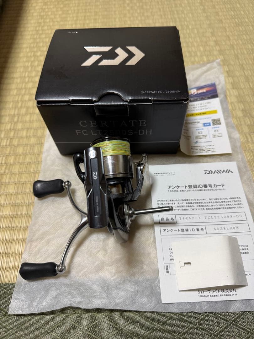 DAIWA CERTATE FC LT 2500S-DH スピニングリール