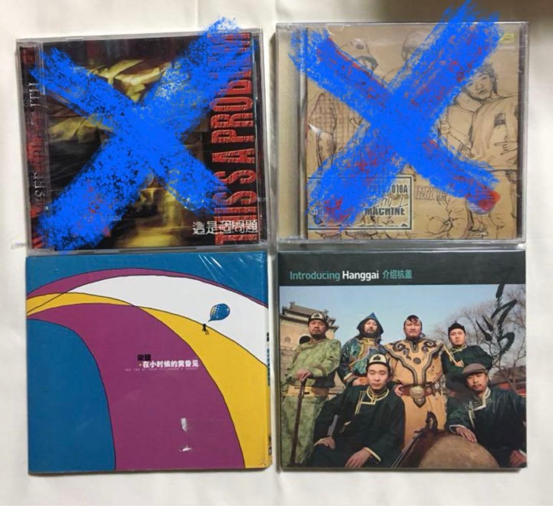 中国CD(画像と説明文ご参照ください)