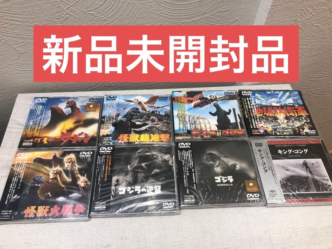 《新品未開封品》2本～選べるDVD